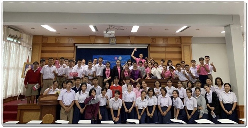 สำนักงานบังคับคดีจังหวัดขอนแก่น สาขาชุมแพ ลงพื้นที่จัดกิจกรรมโครงการวิตามินสมอง ภายใต้โครงการโรงเรียนยุติธรรมอุปถัมภ์ ณ จังหวัดขอนแก่น